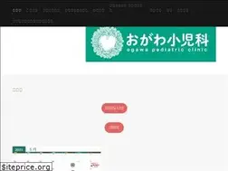 Sites similar to ogawa-pediatric-clinic.com