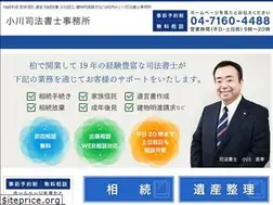 Sites similar to ogawa-shihoushoshi.biz
