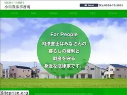 Sites similar to ogawa-shihoushoshi.com