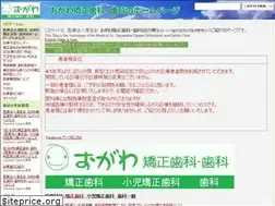 Sites similar to ogawa-sika.com