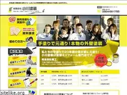Sites similar to ogawa-tosou.com