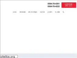 Sites similar to ogawabousai.jp