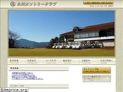 Sites similar to ogawacc.co.jp