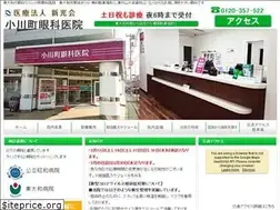 Sites similar to ogawacho-eye.com
