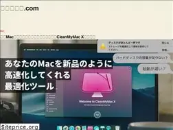 Sites similar to ogawadan.com