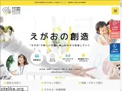 Sites similar to ogawadc-egao.com