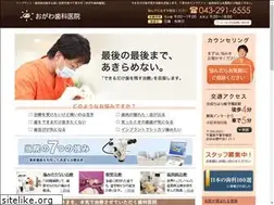 Sites similar to ogawado.com