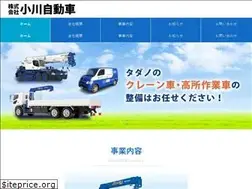 Sites similar to ogawajidousya.com