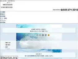 Sites similar to ogawakaikei.co.jp