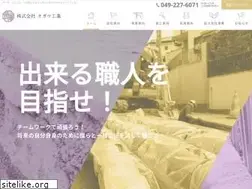 Sites similar to ogawakogyo.co.jp