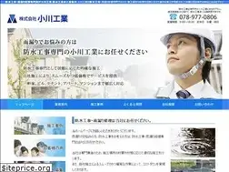 Sites similar to ogawakougyou.net