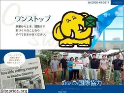 Sites similar to ogawakoumuten.co.jp