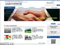 Sites similar to ogawalaw.com