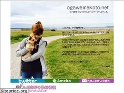 Sites similar to ogawamakoto.net