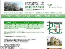 Sites similar to ogawanaika.com