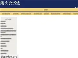 Sites similar to ogawanosho.jp