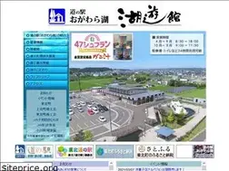 Sites similar to ogawarako.co.jp