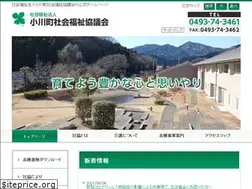 Sites similar to ogawashakyo.or.jp