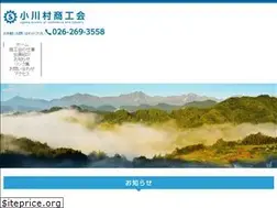 Sites similar to ogawasho.com