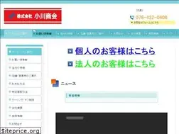 Sites similar to ogawashokai.net