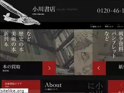 Sites similar to ogawashoten.jp