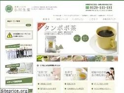 Sites similar to ogawasyouyaku.net