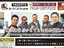 Sites similar to ogawatoso.jp