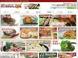 Sites similar to ogayoshi.com