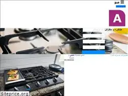 Sites similar to ogaz.ir