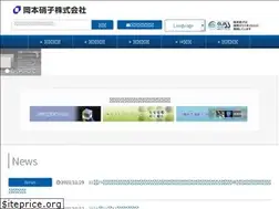 Sites similar to ogc-jp.com