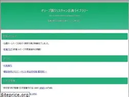 Sites similar to ogccl.org