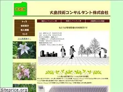 Sites similar to ogcfight.co.jp