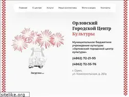 Sites similar to ogck.ru