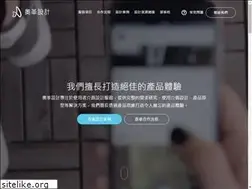 Sites similar to ogdesign.tw