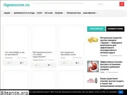 Sites similar to ogemorroe.ru