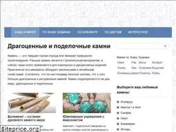 Sites similar to ogems.ru