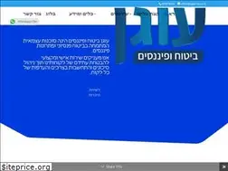 Sites similar to ogen-ins.co.il