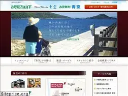Sites similar to ogenki-aozora.jp