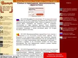 Sites similar to ogeraldike.ru