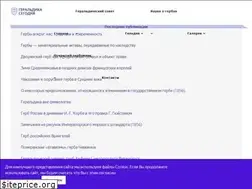 Sites similar to ogerbah.ru