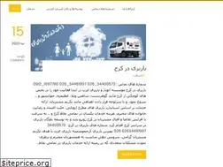 Sites similar to ogha.ir