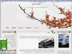 Sites similar to oghab10.blogfa.com