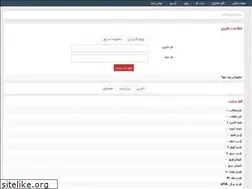 Sites similar to oghab_siah.rozblog.com