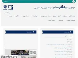 Sites similar to oghabafshan.com