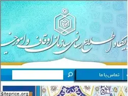 Sites similar to oghaf.ir
