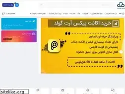Sites similar to oghost.ir