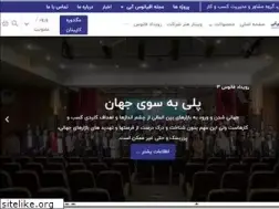 Sites similar to oghyanooseabi.com