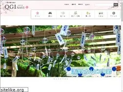 Sites similar to ogi-kankou.com