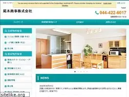 Sites similar to ogi-shoji.com