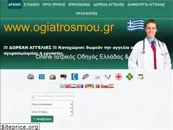 Sites similar to ogiatrosmou.gr